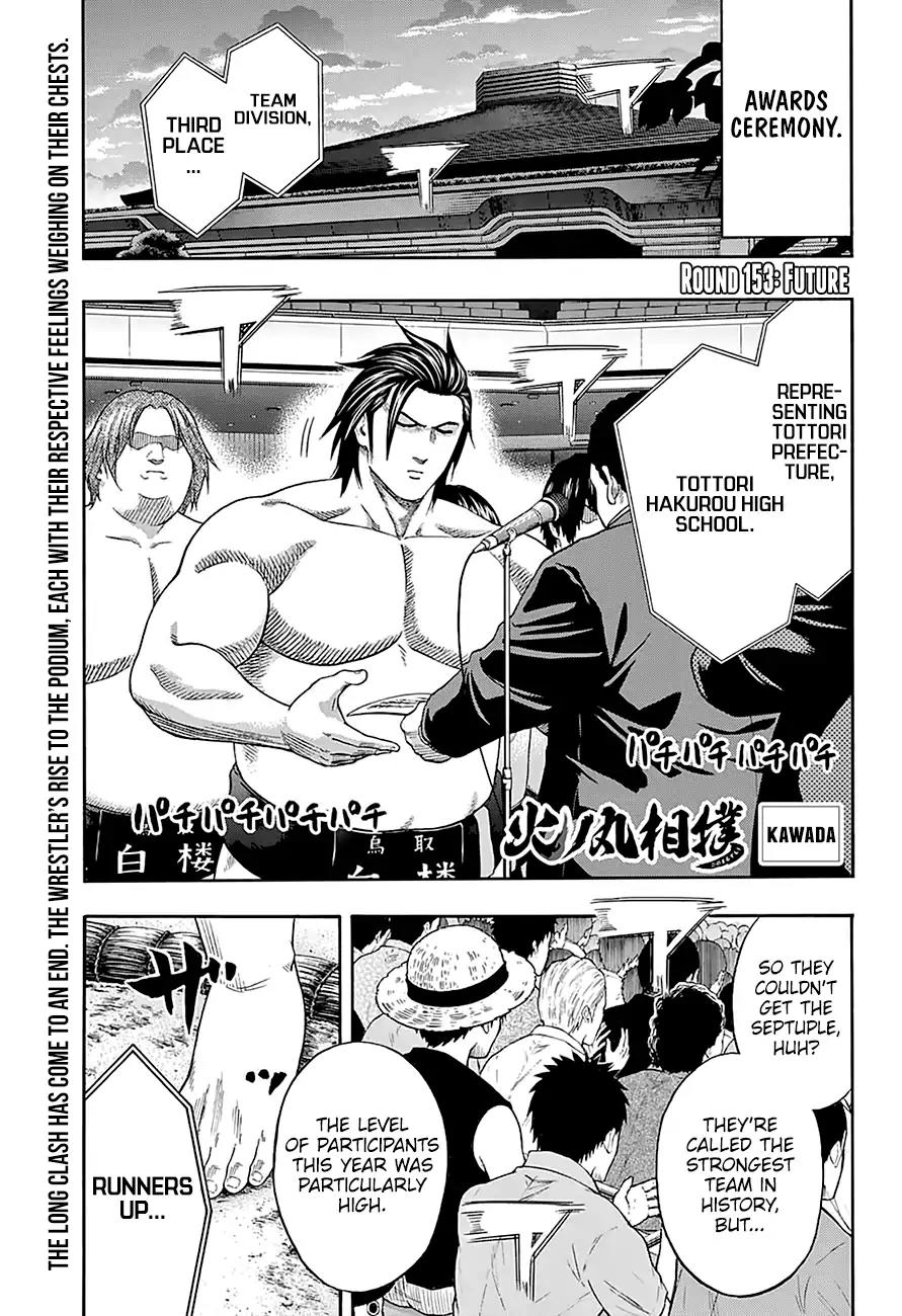 Hinomaru Zumou Chapter 153 page 2 - Chapter 153: Future