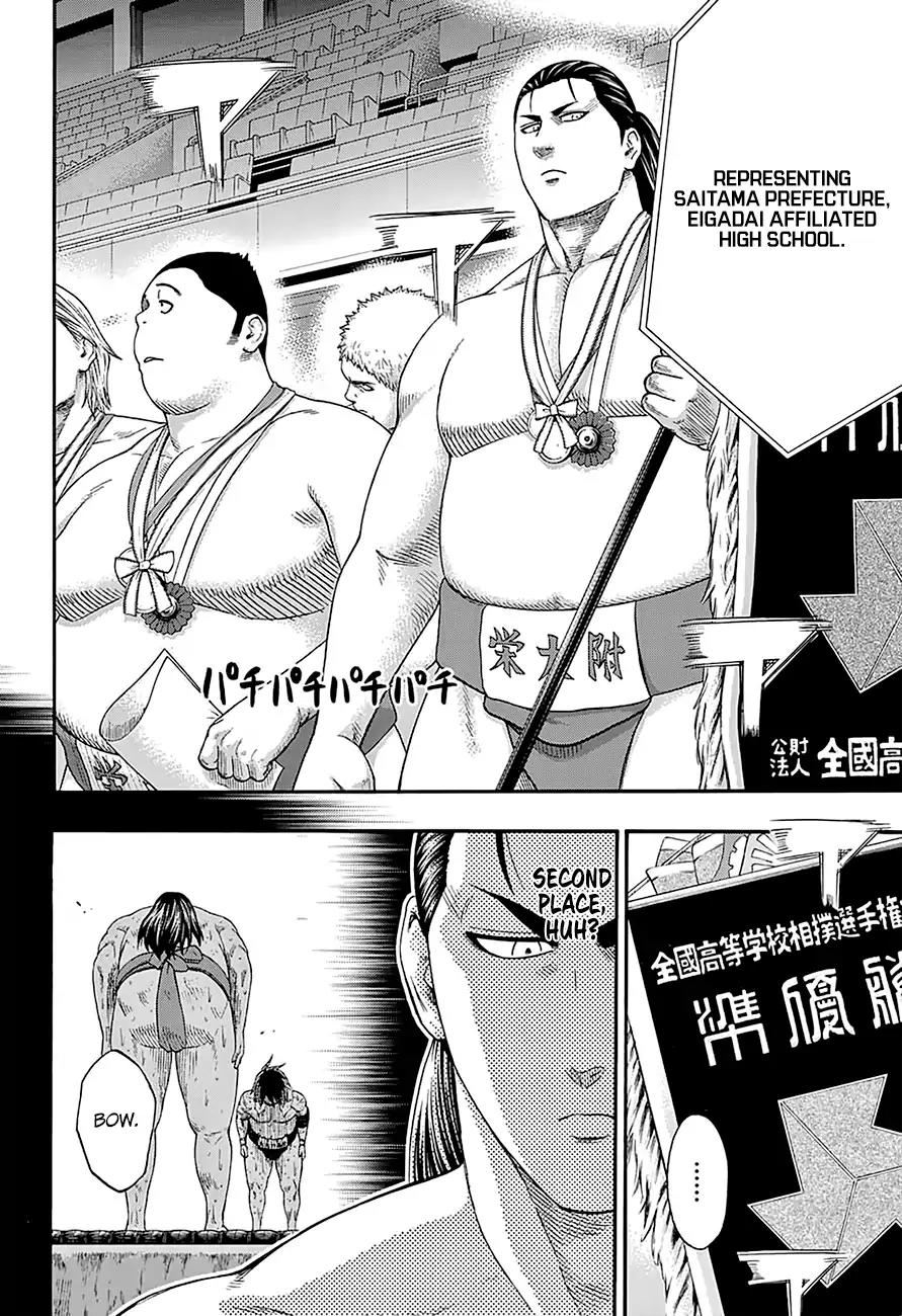 Hinomaru Zumou Chapter 153 page 3 - Chapter 153: Future
