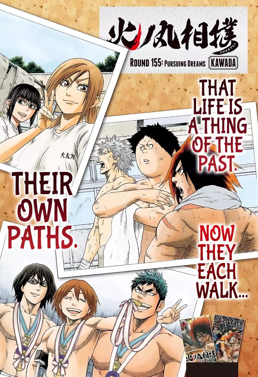 Hinomaru Zumou Chapter 155 page 2 - Chapter 155: Pursuing Dreams
