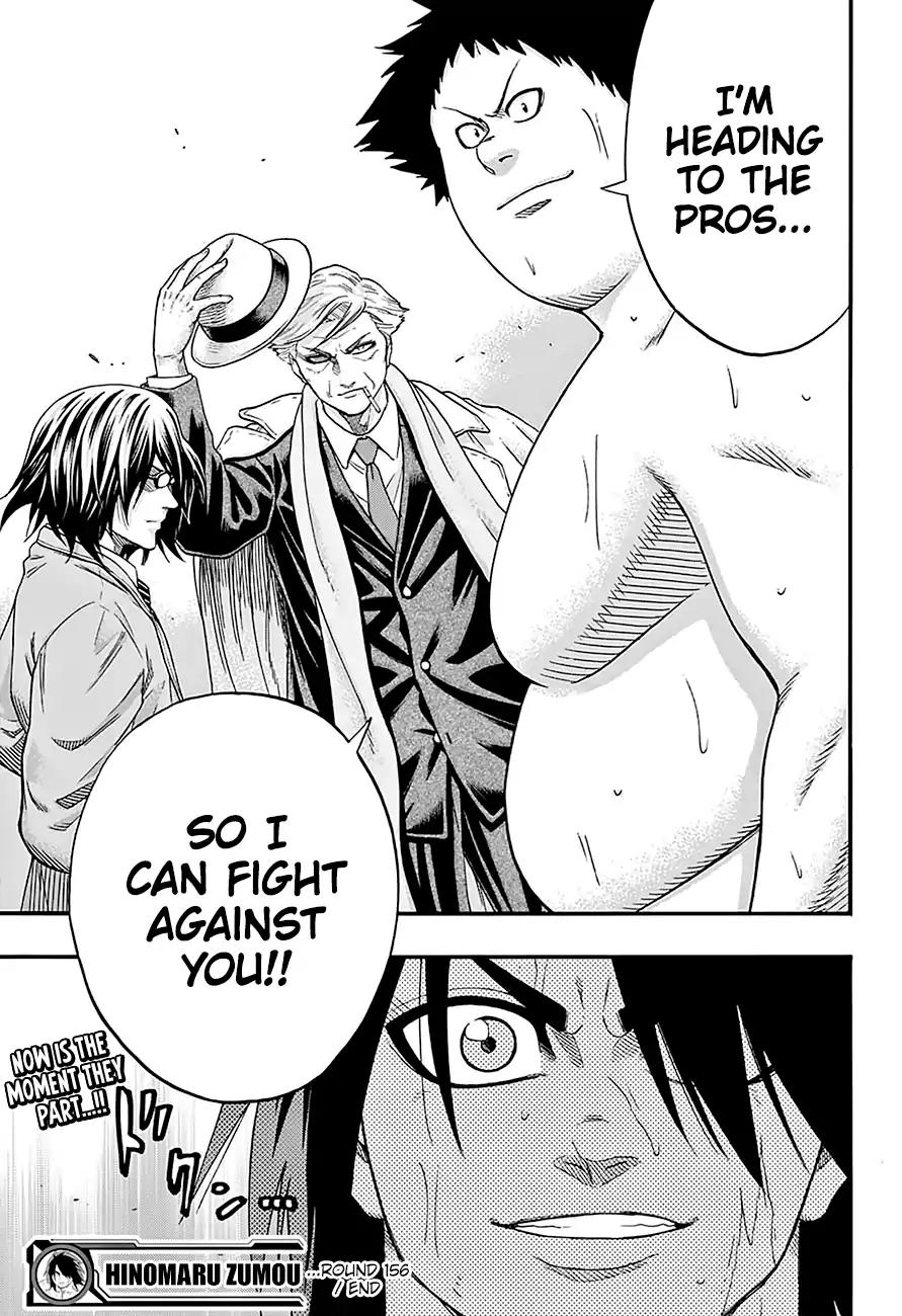 Hinomaru Zumou Chapter 156 page 18 - Chapter 156: Declaration of War