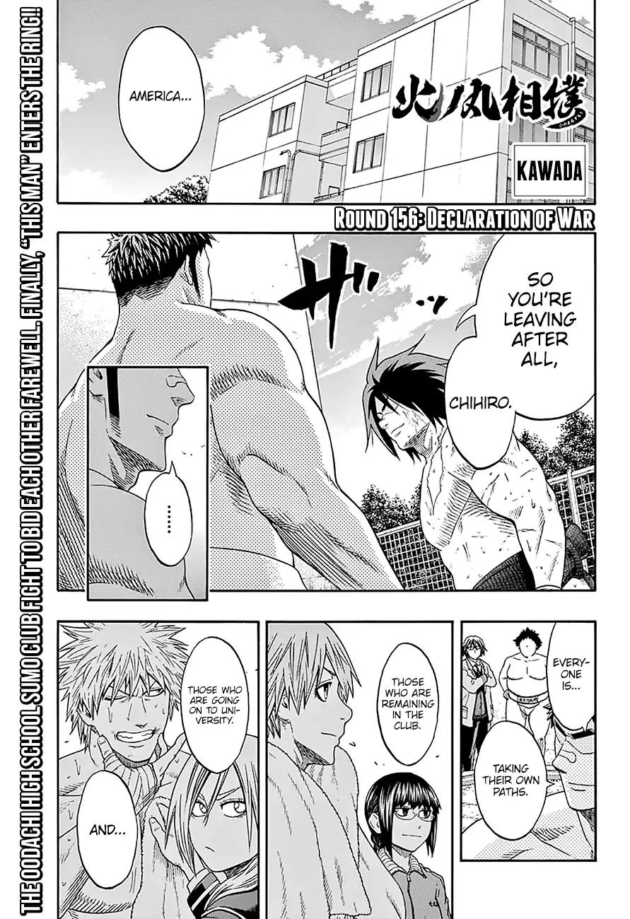 Hinomaru Zumou Chapter 156 page 2 - Chapter 156: Declaration of War