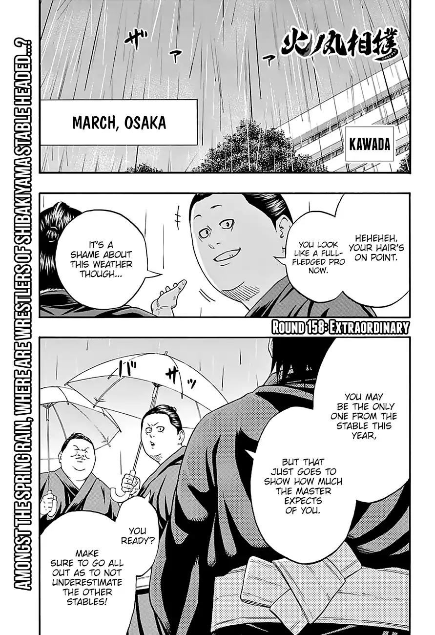 Hinomaru Zumou Chapter 158 page 2 - Round 158
