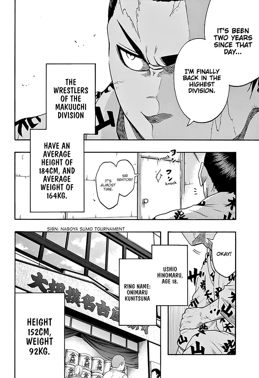 Hinomaru Zumou Chapter 160 page 17 - Chapter 160: The Continuation of a Dream