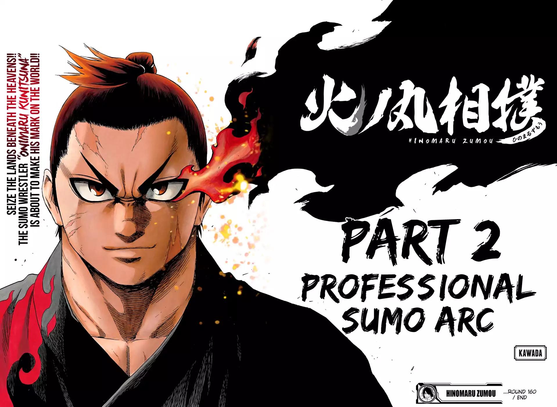 Hinomaru Zumou Chapter 160 page 19 - Chapter 160: The Continuation of a Dream