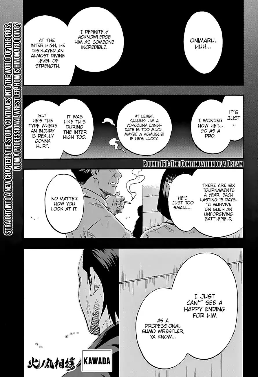 Hinomaru Zumou Chapter 160 page 2 - Chapter 160: The Continuation of a Dream