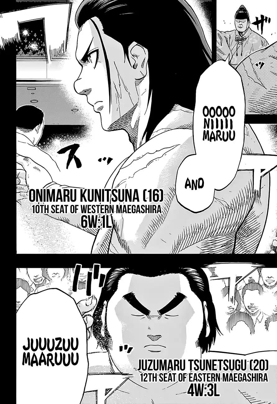 Hinomaru Zumou Chapter 160 page 5 - Chapter 160: The Continuation of a Dream