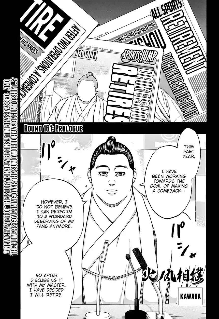 Hinomaru Zumou Chapter 161 page 2 - Round 161