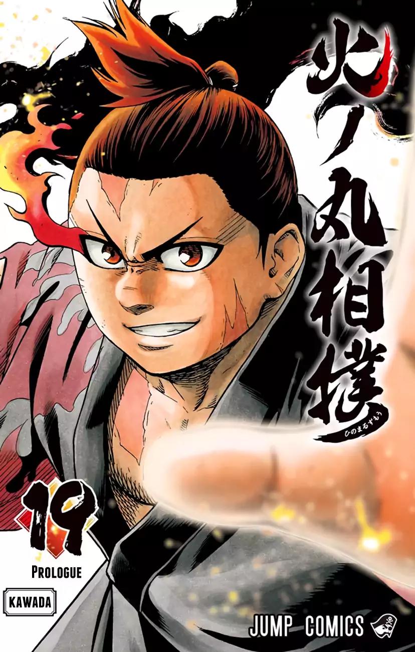 Hinomaru Zumou Chapter 163 page 2 - Chapter 163: Onikiri's Thre Years