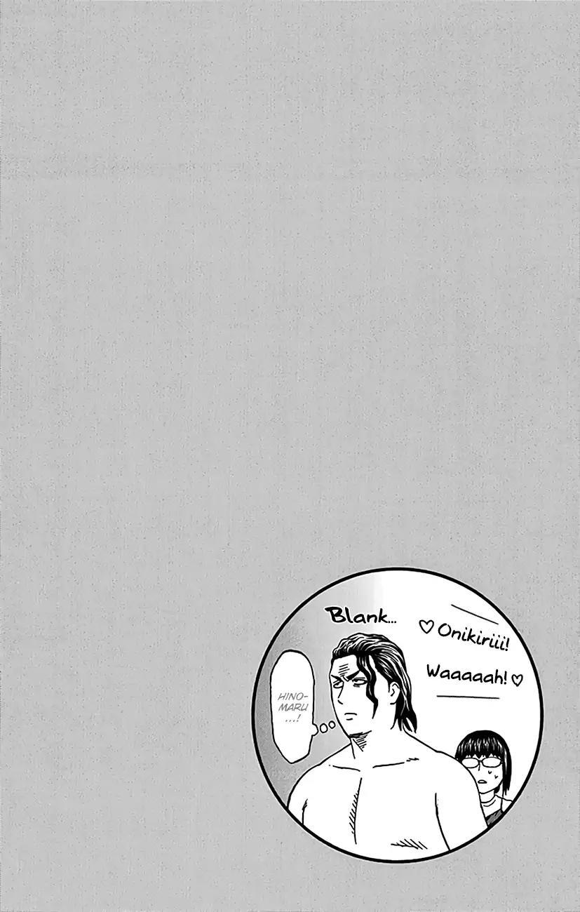 Hinomaru Zumou Chapter 163 page 25 - Chapter 163: Onikiri's Thre Years