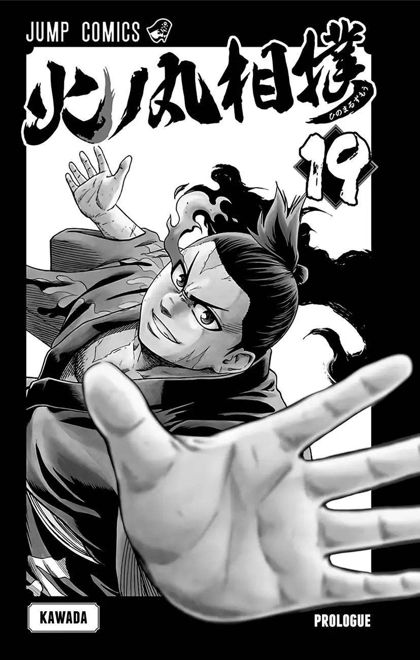 Hinomaru Zumou Chapter 163 page 3 - Chapter 163: Onikiri's Thre Years
