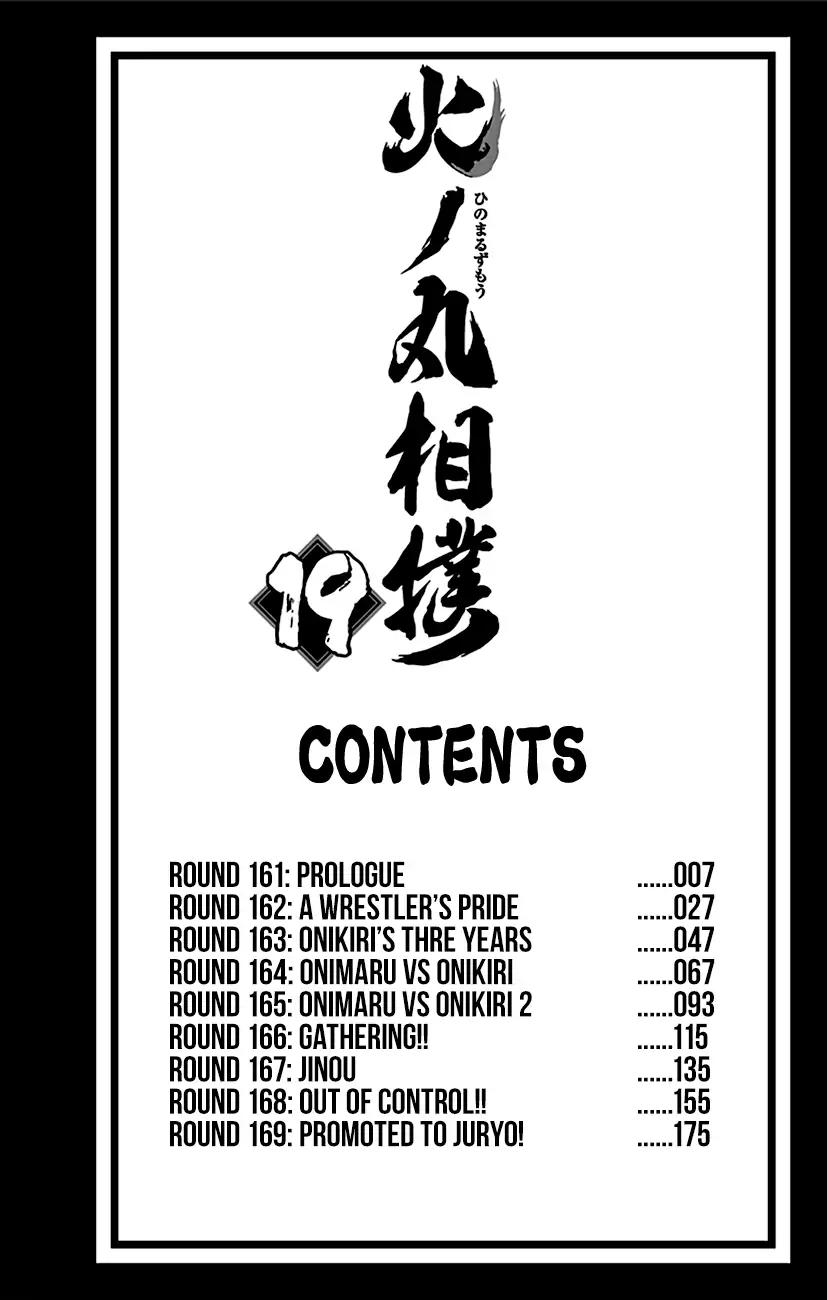 Hinomaru Zumou Chapter 163 page 4 - Chapter 163: Onikiri's Thre Years