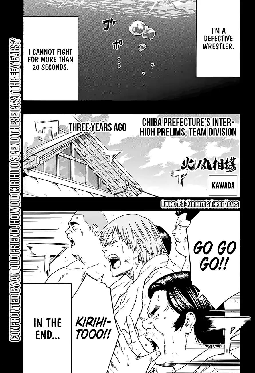 Hinomaru Zumou Chapter 163 page 6 - Chapter 163: Onikiri's Thre Years