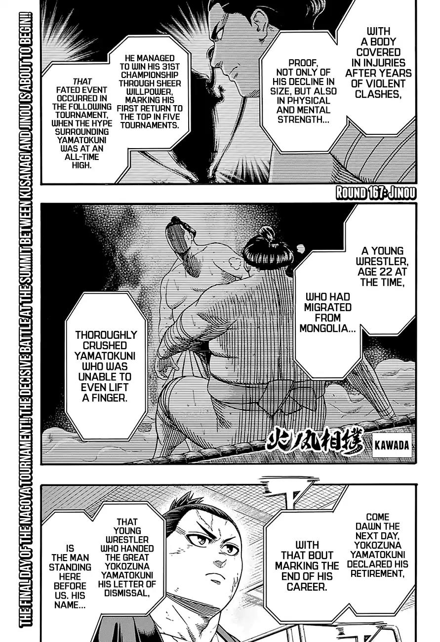 Hinomaru Zumou Chapter 167 page 2 - Chapter 167: Jinou