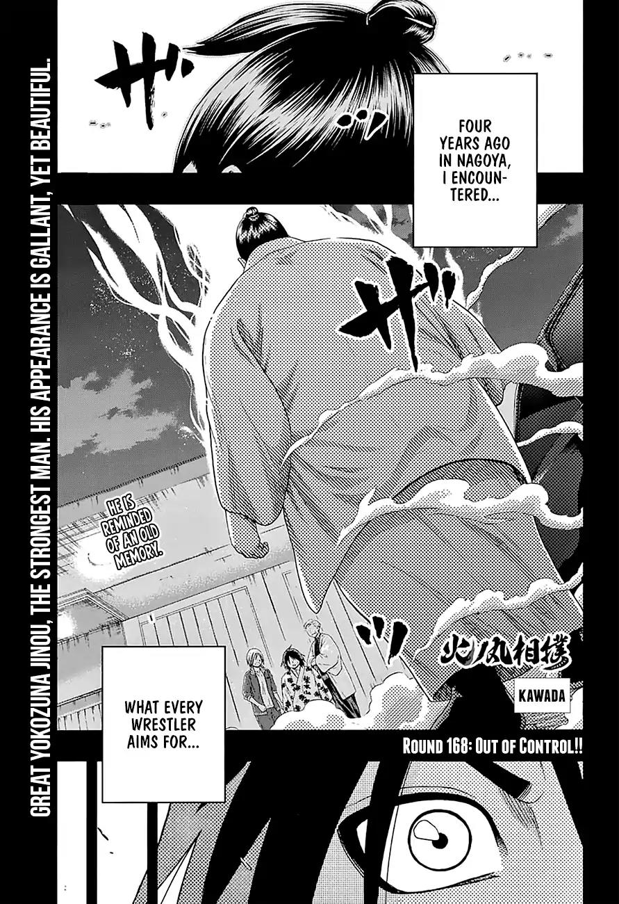 Hinomaru Zumou Chapter 168 page 2 - Chapter 168: Out of Control!!