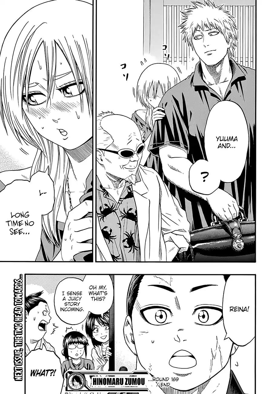 Hinomaru Zumou Chapter 169 page 19 - Chapter 169: Promoted to Juryo!