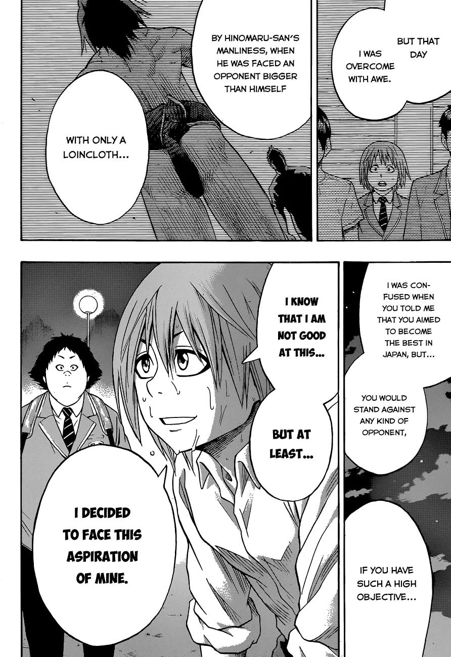 Hinomaru Zumou Chapter 17 page 15 - Chapter 17: He is not a guest