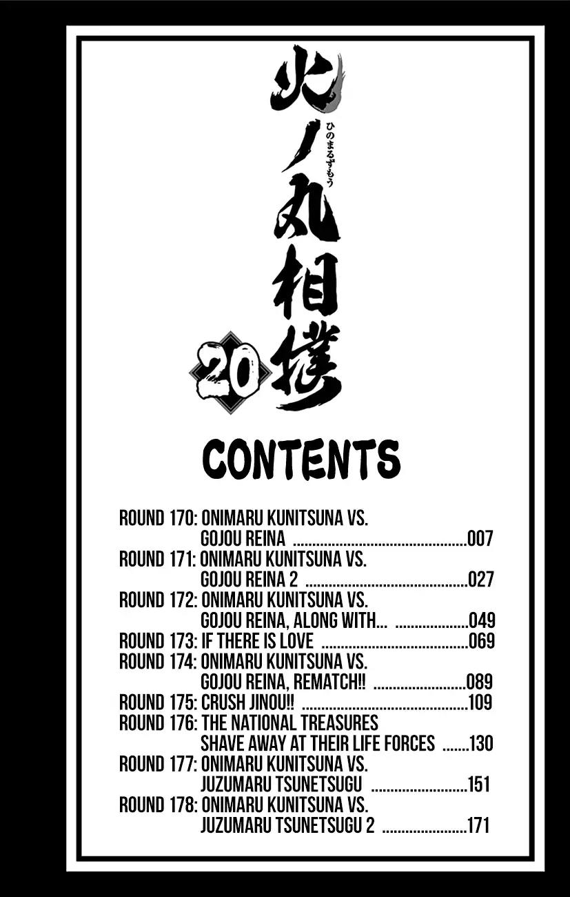 Hinomaru Zumou Chapter 170 page 4 - Chapter 170: Onimaru Kunitsuna VS. Gojou Reina