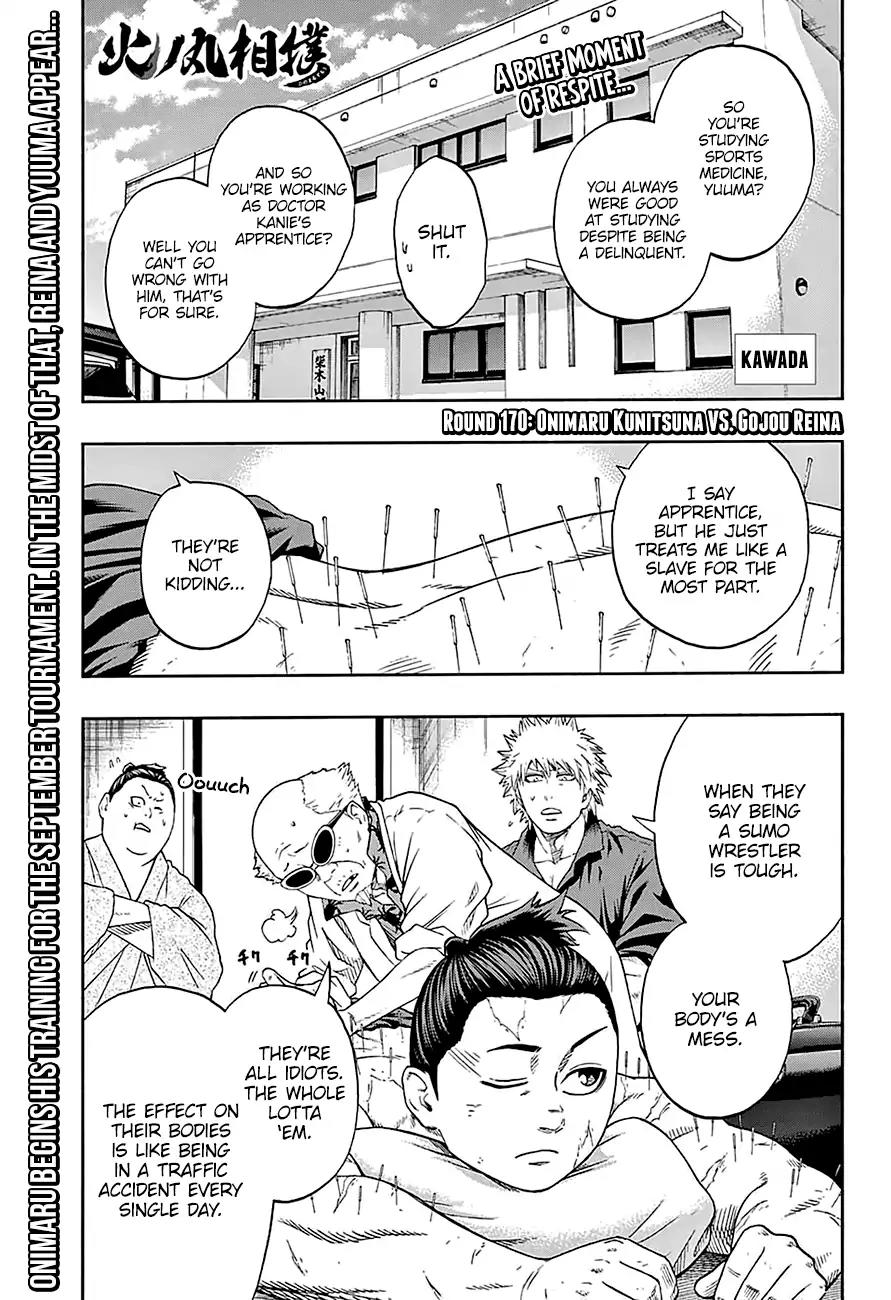 Hinomaru Zumou Chapter 170 page 5 - Chapter 170: Onimaru Kunitsuna VS. Gojou Reina