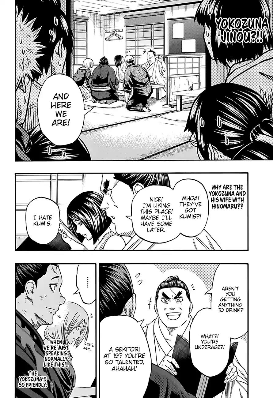 Hinomaru Zumou Chapter 172 page 11 - Chapter 172: Onimaru Kunitsuna Vs. Gojou Reina, Along With...