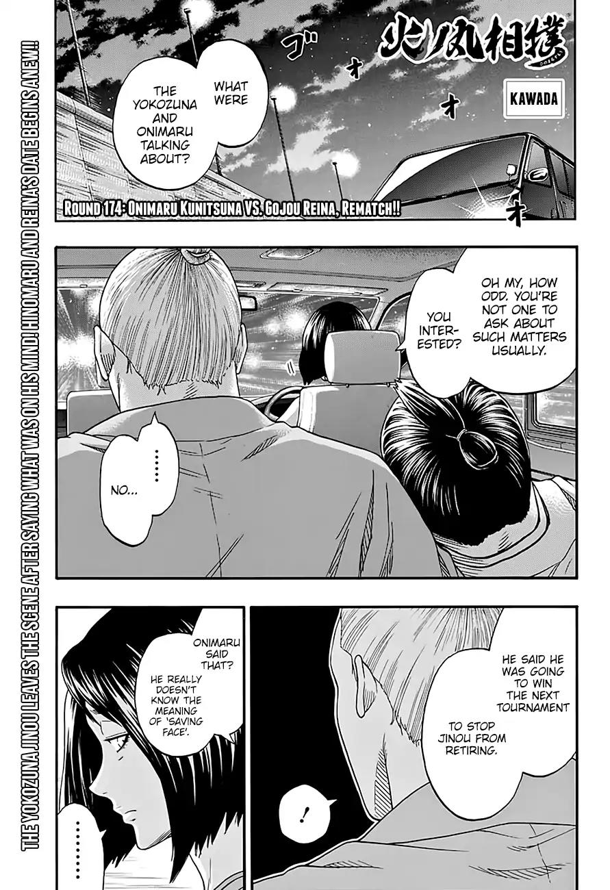 Hinomaru Zumou Chapter 174 page 2 - Chapter 174: Onimaru Kunitsuna Vs. Gojou Reina, Rematch!!