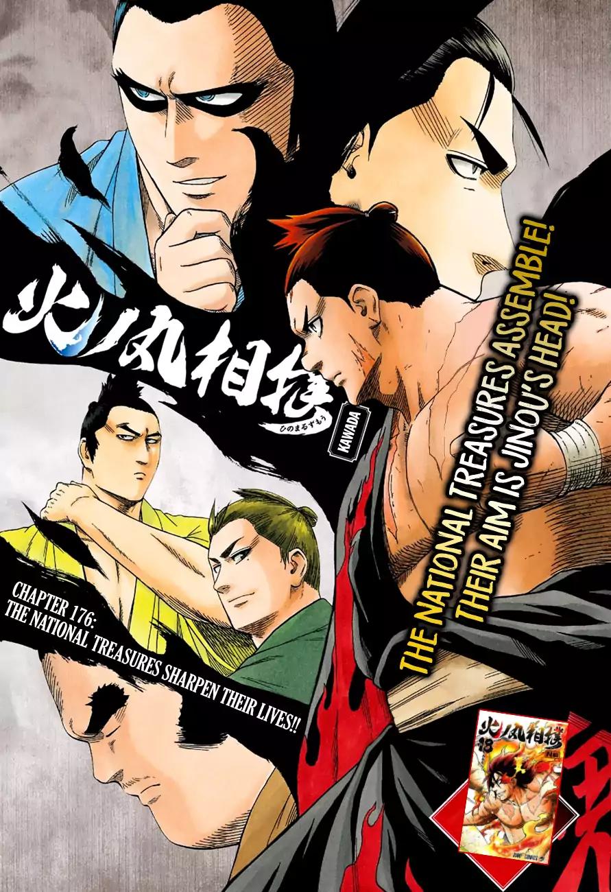 Hinomaru Zumou Chapter 176 page 1 - Chapter 176: The National Treasures Sharpen Up!!