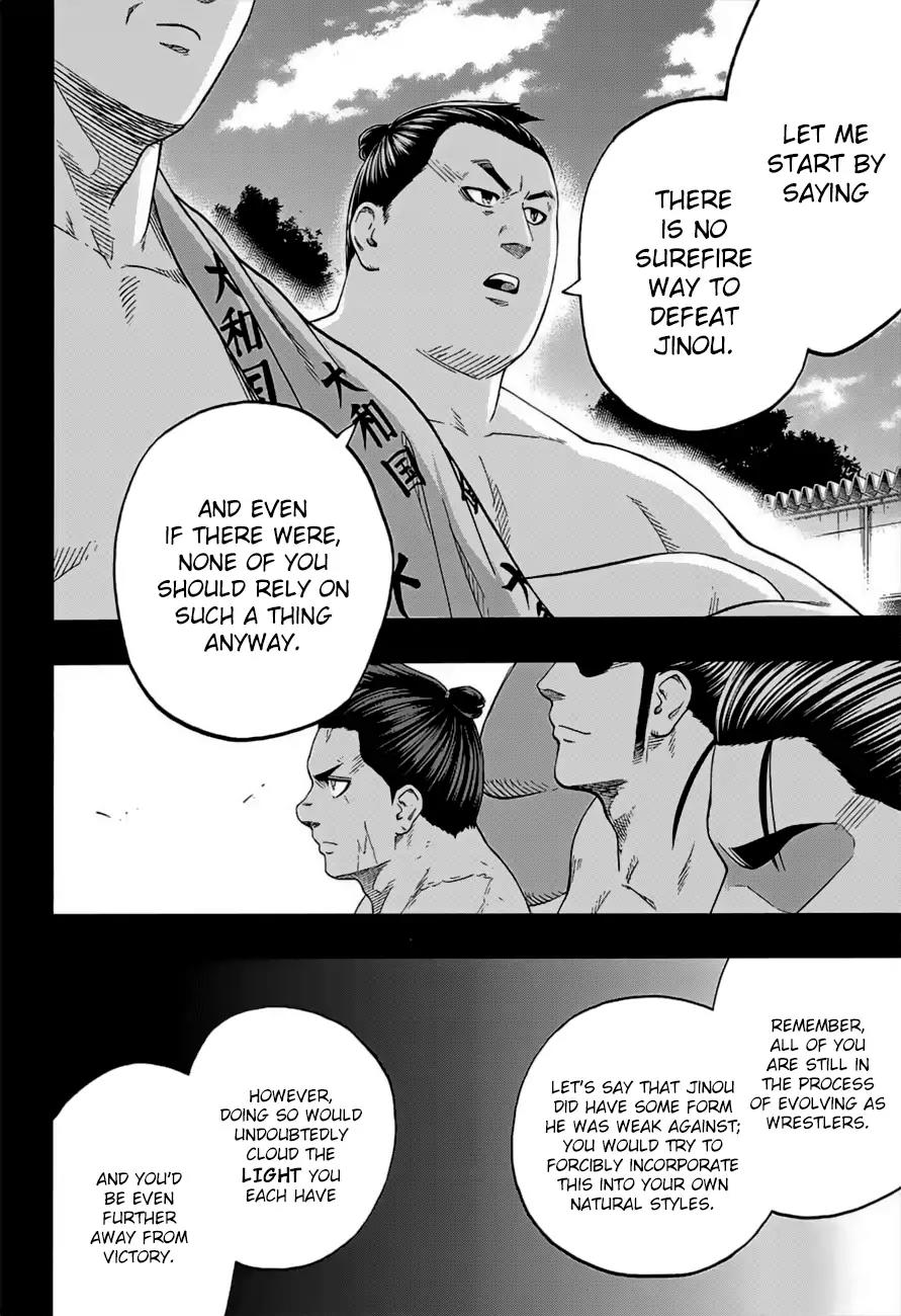 Hinomaru Zumou Chapter 176 page 12 - Chapter 176: The National Treasures Sharpen Up!!
