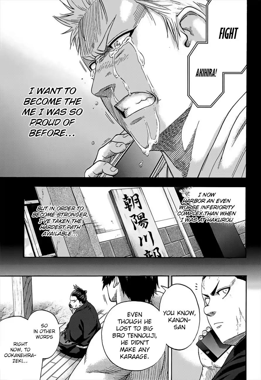 Hinomaru Zumou Chapter 179 page 17 - Chapter 179: Fight!!