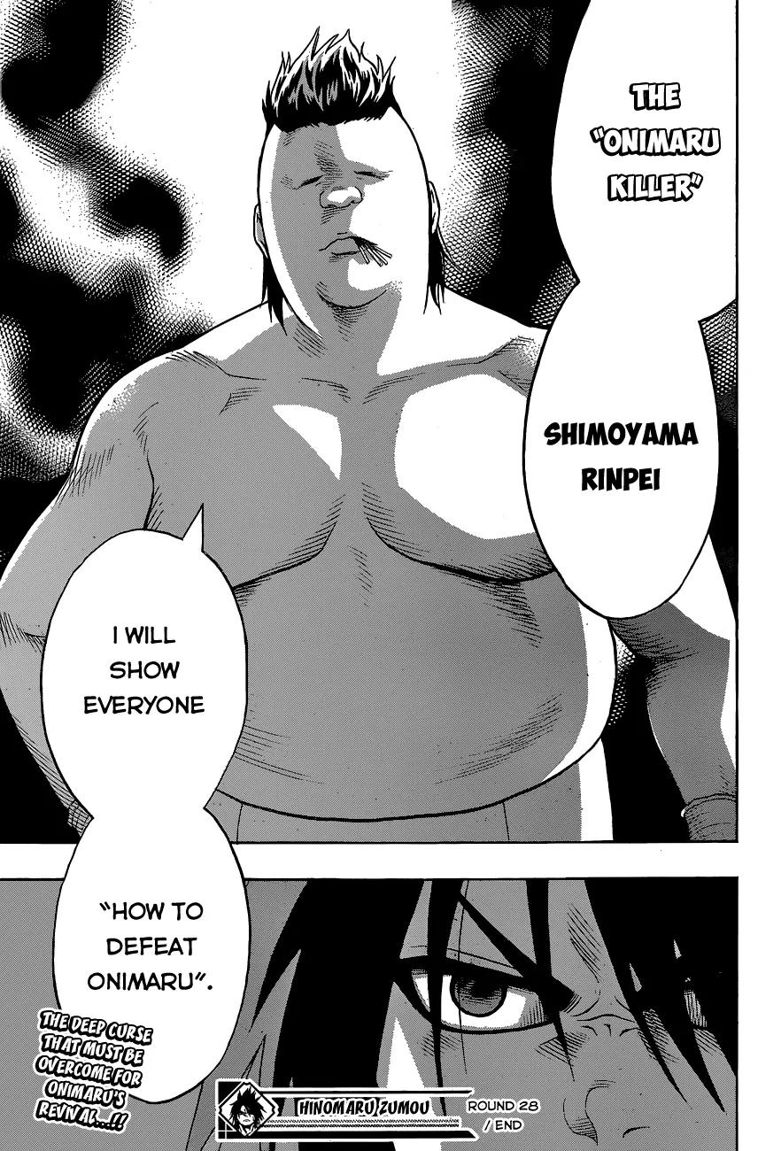 Hinomaru Zumou Chapter 18 page 19 - Chapter 18: The beginning of the Kanto Newcomer Tournament