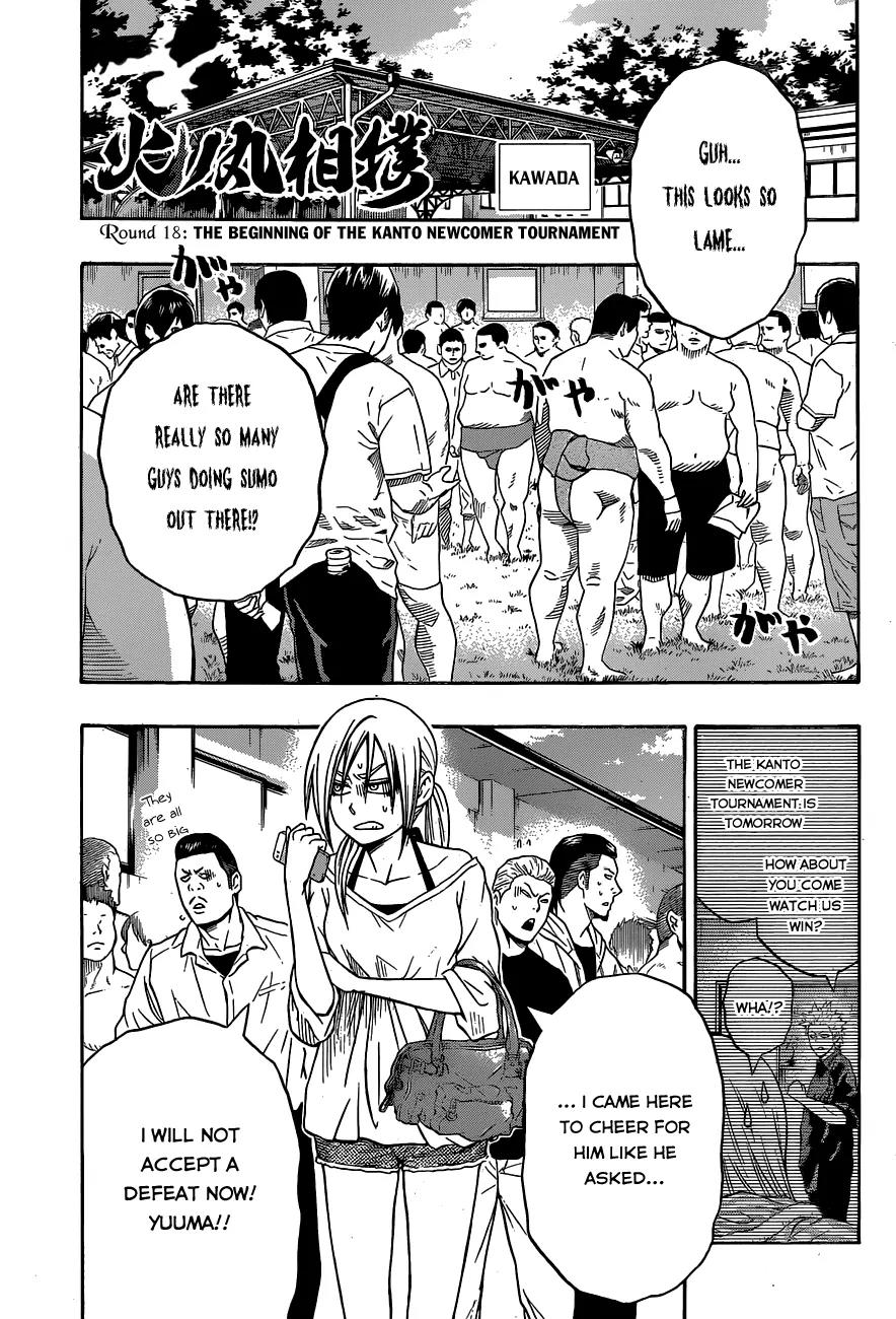 Hinomaru Zumou Chapter 18 page 2 - Chapter 18: The beginning of the Kanto Newcomer Tournament