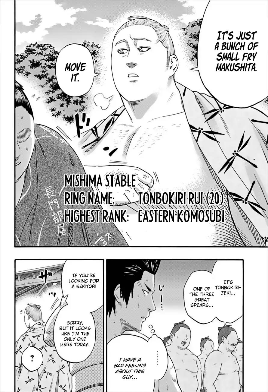 Hinomaru Zumou Chapter 180 page 4 - Chapter 180: Pride and Prejudice