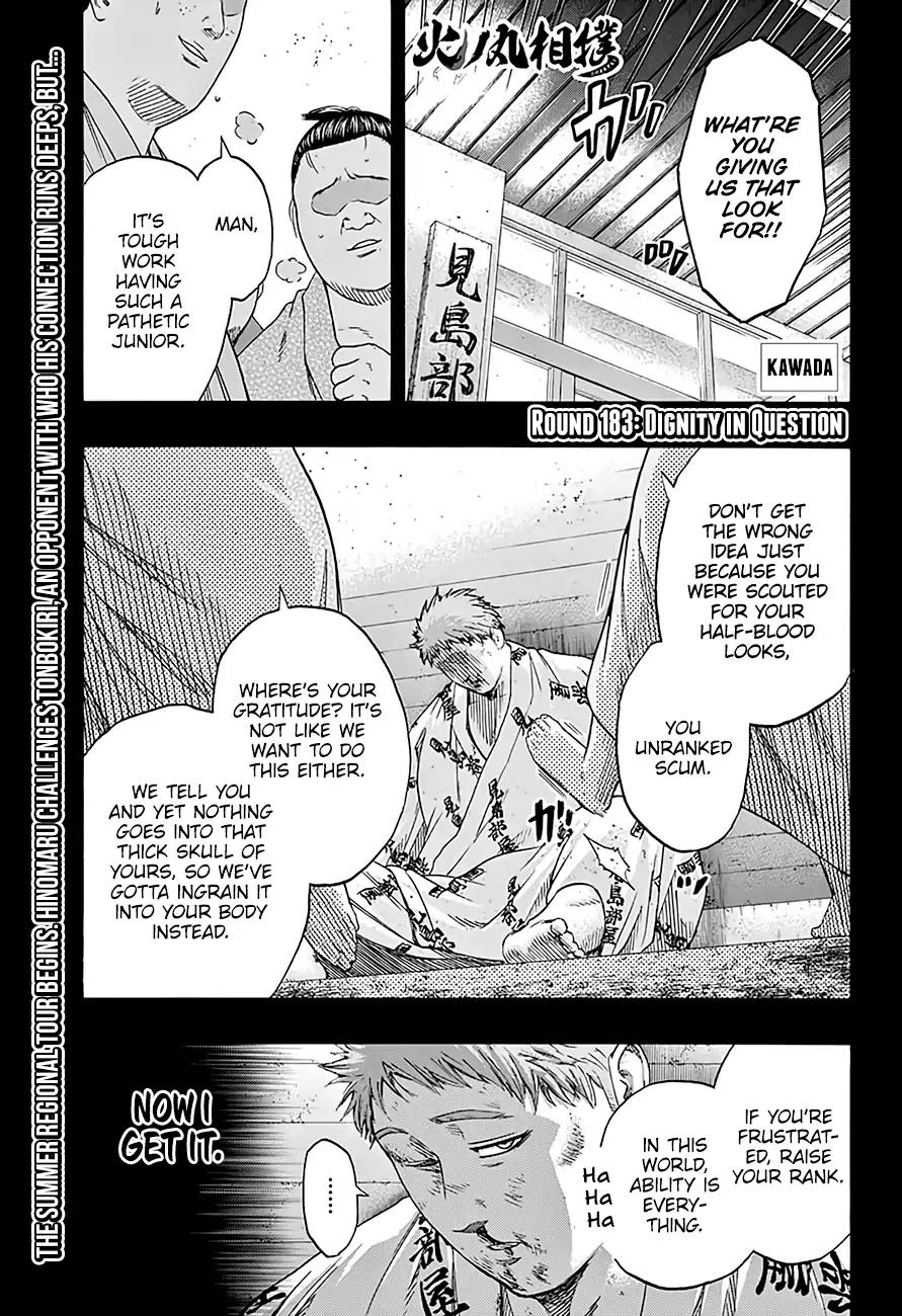 Hinomaru Zumou Chapter 183 page 2 - Chapter 183: Dignity in Question