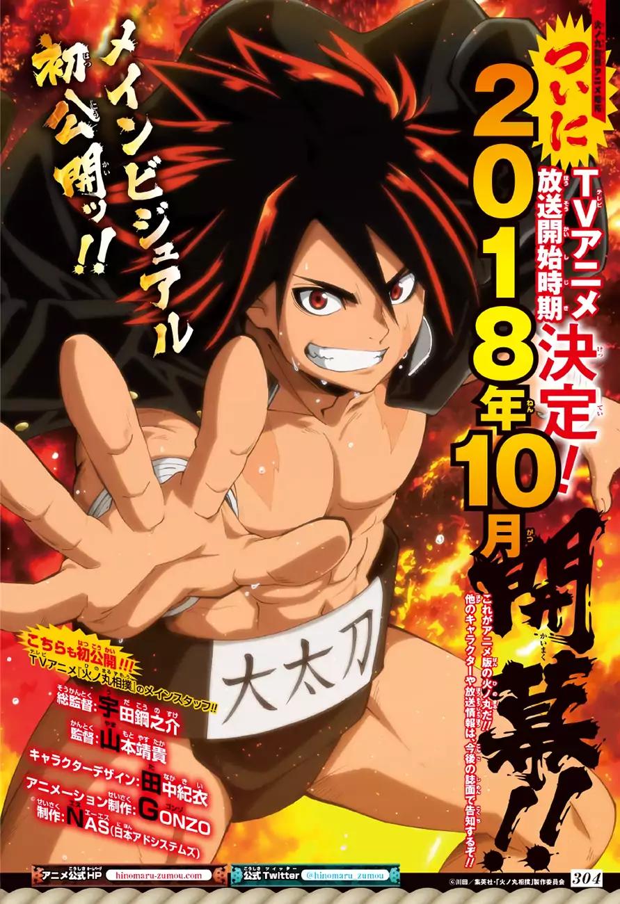 Hinomaru Zumou Chapter 185 page 3 - Chapter 185: Onimaru’s True Nature