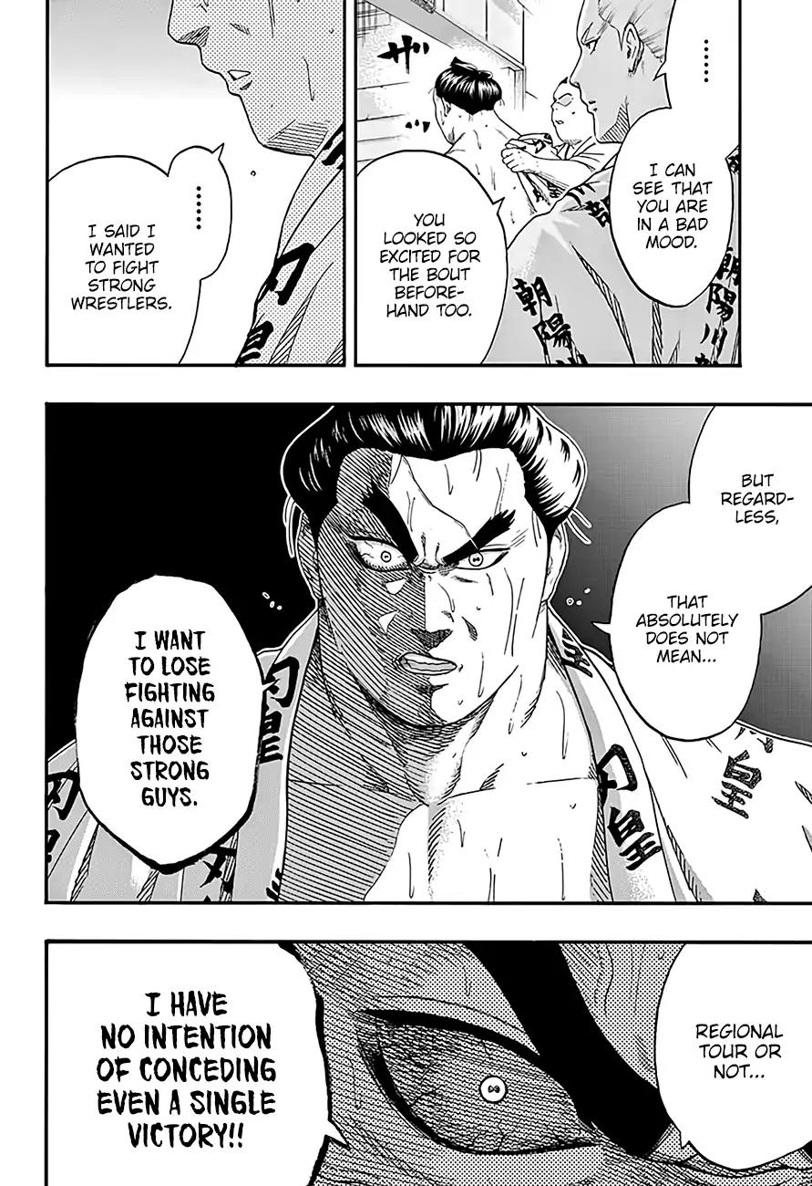 Hinomaru Zumou Chapter 188 page 17 - Chapter 188: Jinou Vs. Doujikiri Yasutsuna 2
