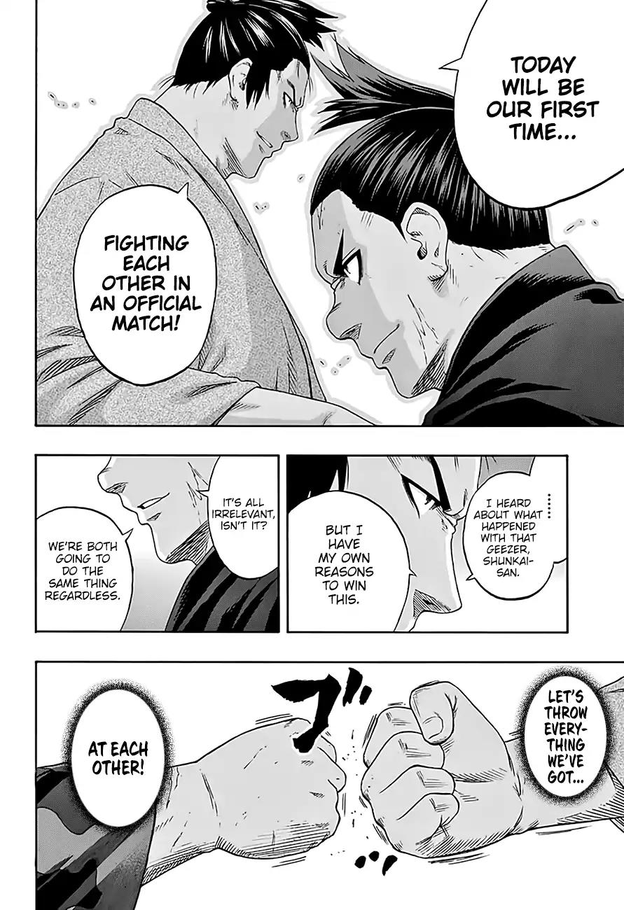 Hinomaru Zumou Chapter 192 page 17 - Chapter 192: The September Tournament Begins!!