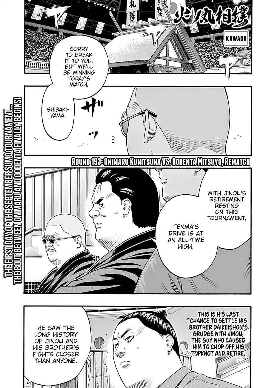 Hinomaru Zumou Chapter 193 page 2 - Chapter 193: Onimaru Kunitsuna VS. Oodenta Mitsuyo, Rematch