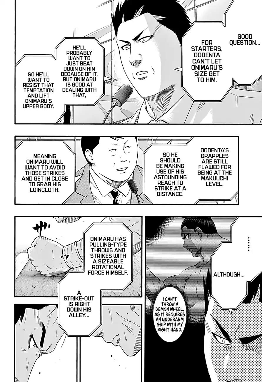 Hinomaru Zumou Chapter 193 page 5 - Chapter 193: Onimaru Kunitsuna VS. Oodenta Mitsuyo, Rematch