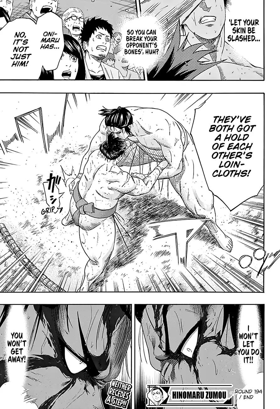 Hinomaru Zumou Chapter 194 page 17 - Chapter 194: Onimaru Kunitsuna VS. Oodenta Mitsuyo, Destruction