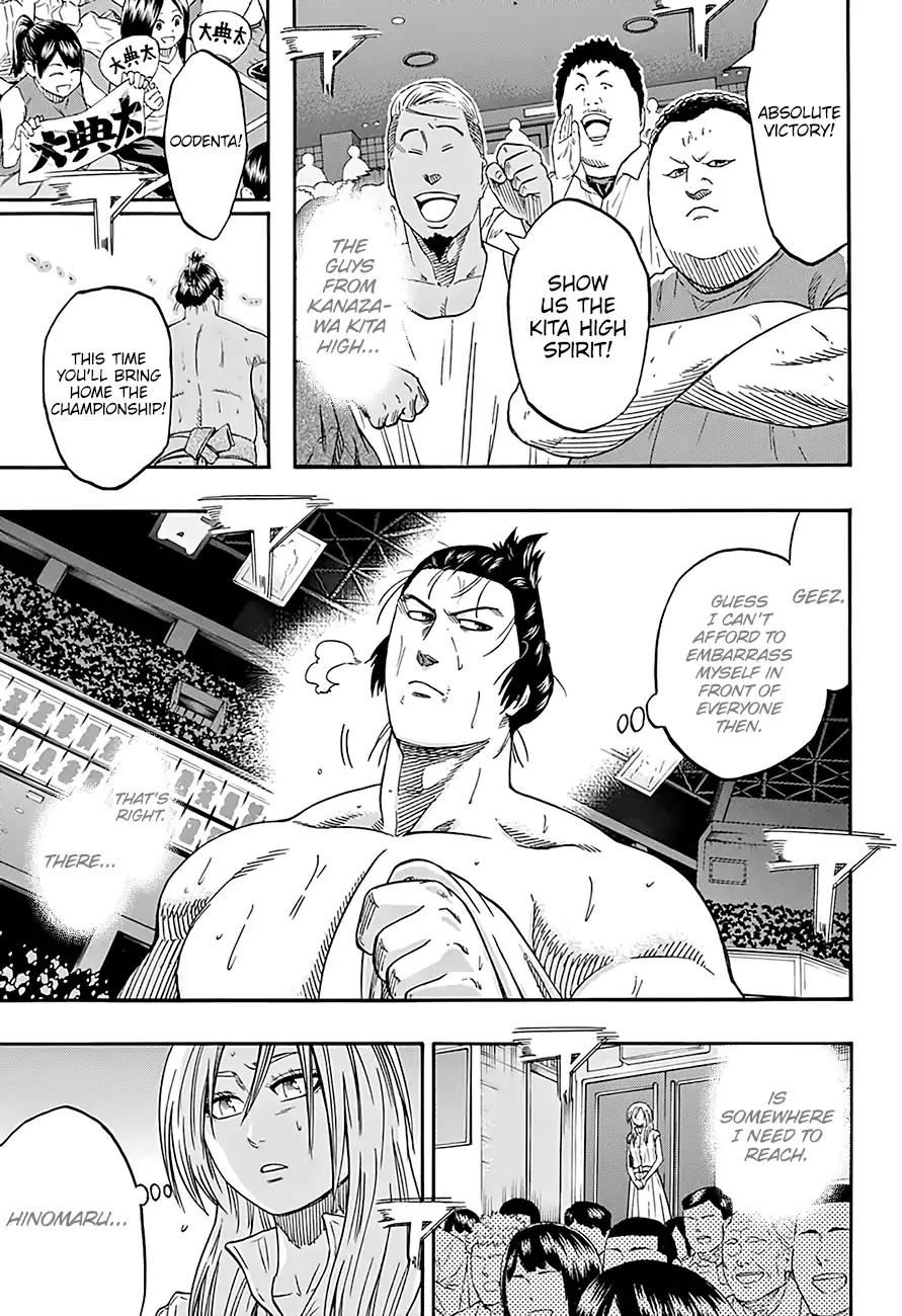 Hinomaru Zumou Chapter 195 page 15 - Chapter 195: Onimaru Kunitsuna VS. Oodenta Mitsuyo, Flash