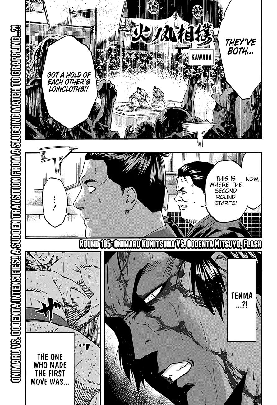Hinomaru Zumou Chapter 195 page 2 - Chapter 195: Onimaru Kunitsuna VS. Oodenta Mitsuyo, Flash