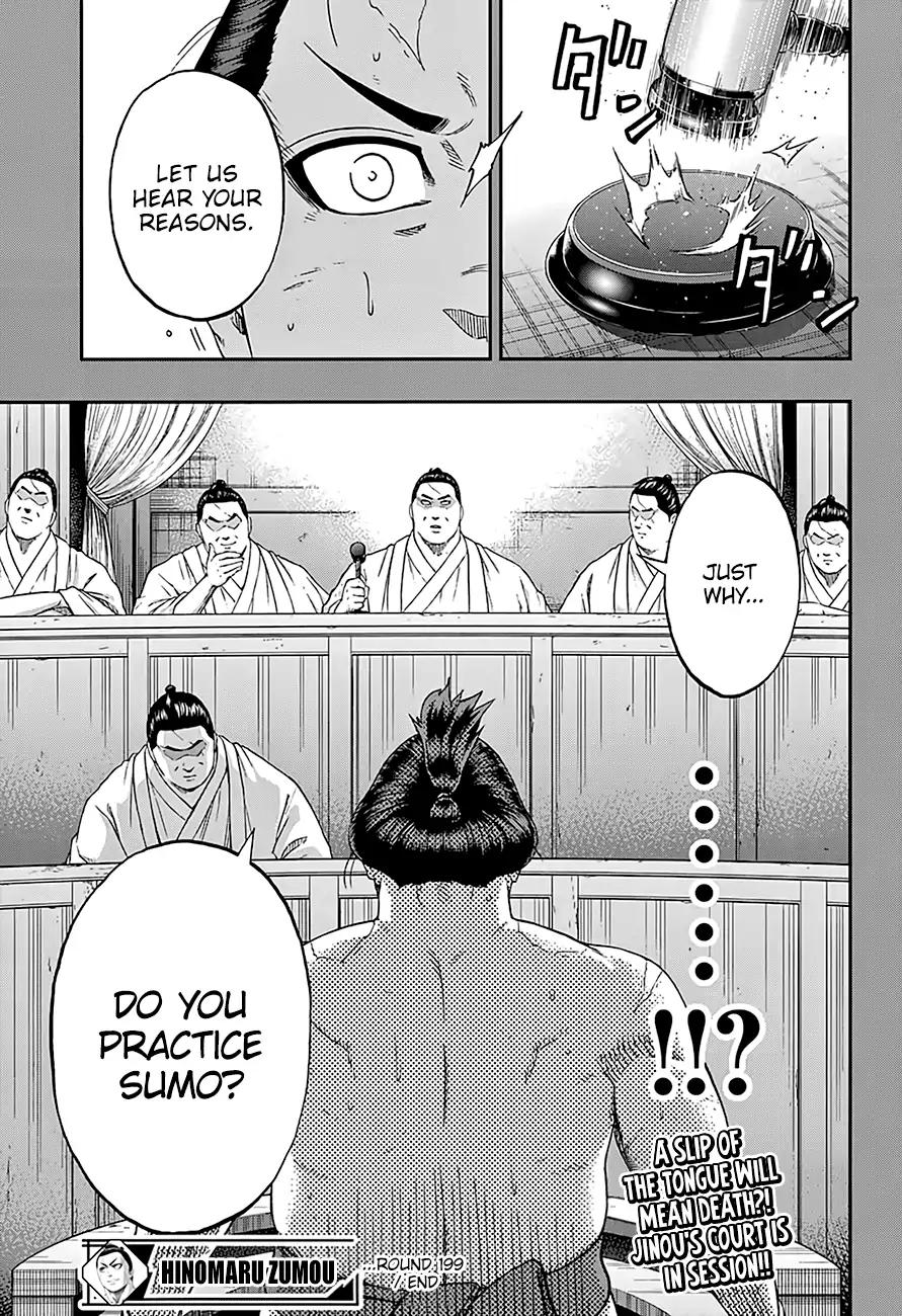 Hinomaru Zumou Chapter 199 page 17 - Chapter 199