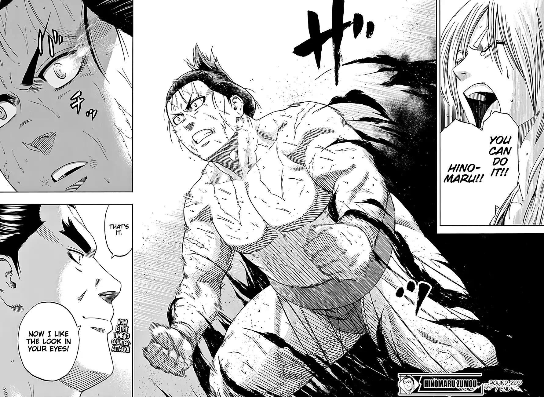 Hinomaru Zumou Chapter 200 page 19 - Chapter 200: Jinou And The Defendant, Onimaru Kunitsuna