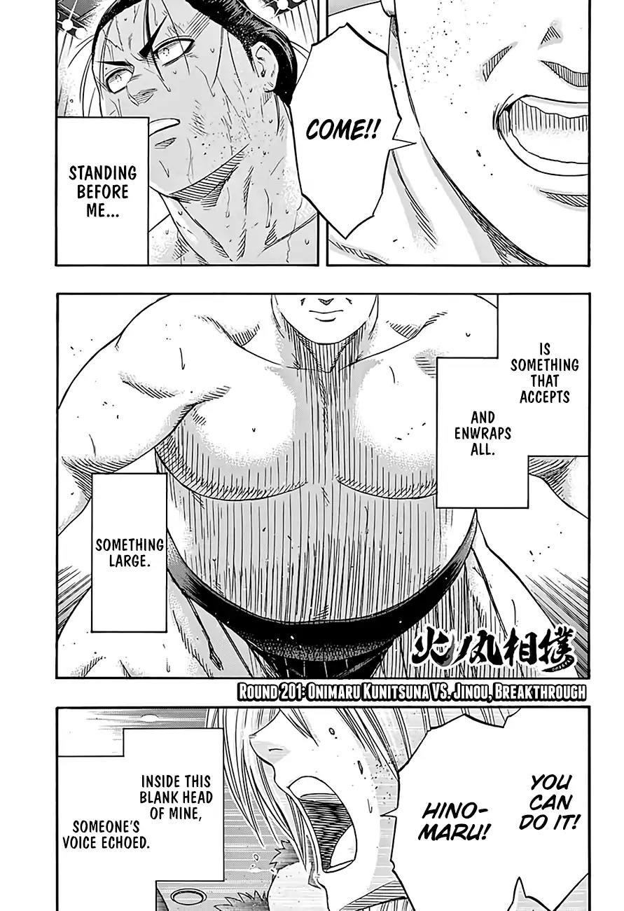 Hinomaru Zumou Chapter 201 page 2 - Chapter 201: Onimaru Kunitsuna Vs. Jinou, Breakthrough