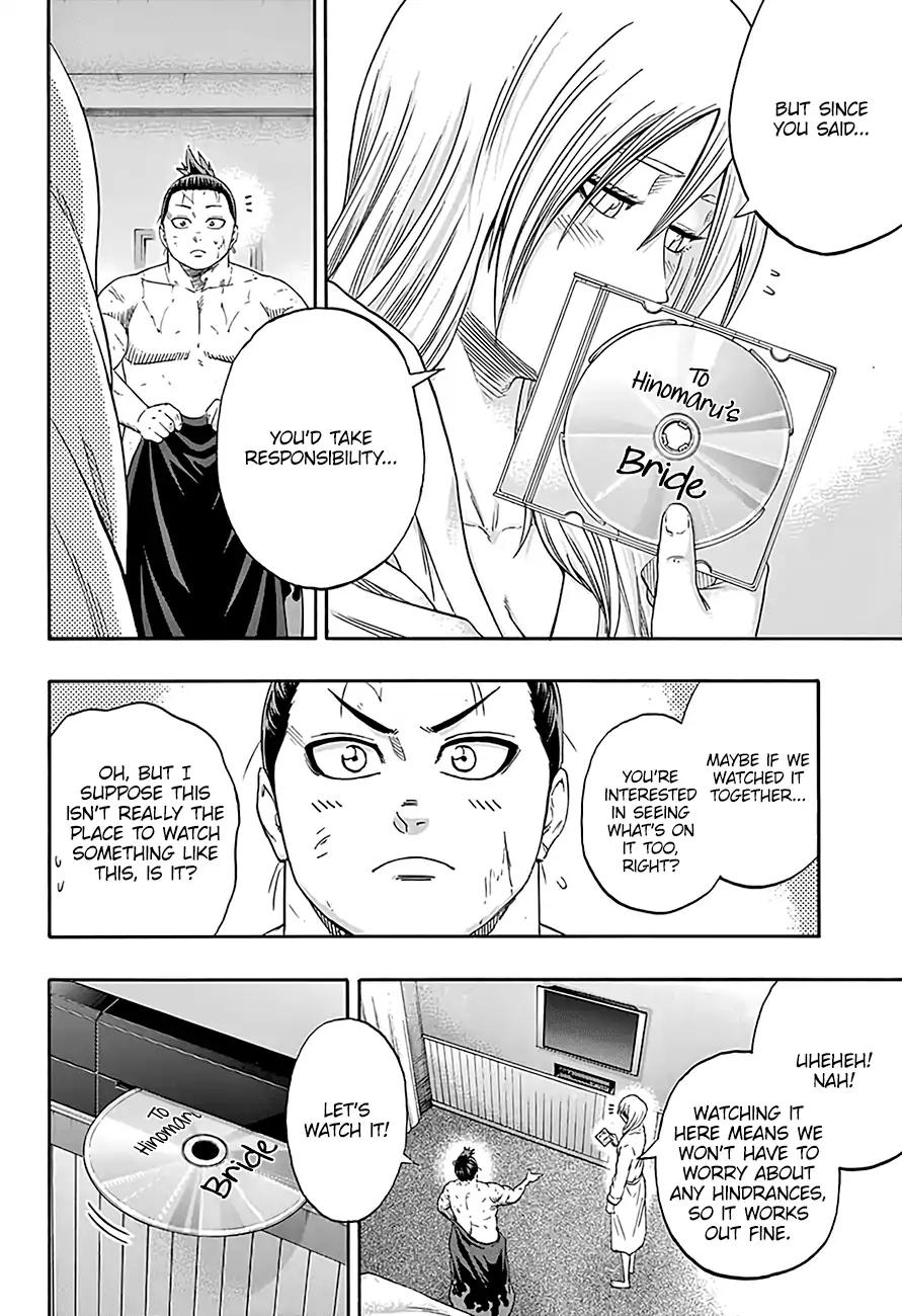 Hinomaru Zumou Chapter 204 page 3 - Chapter 204