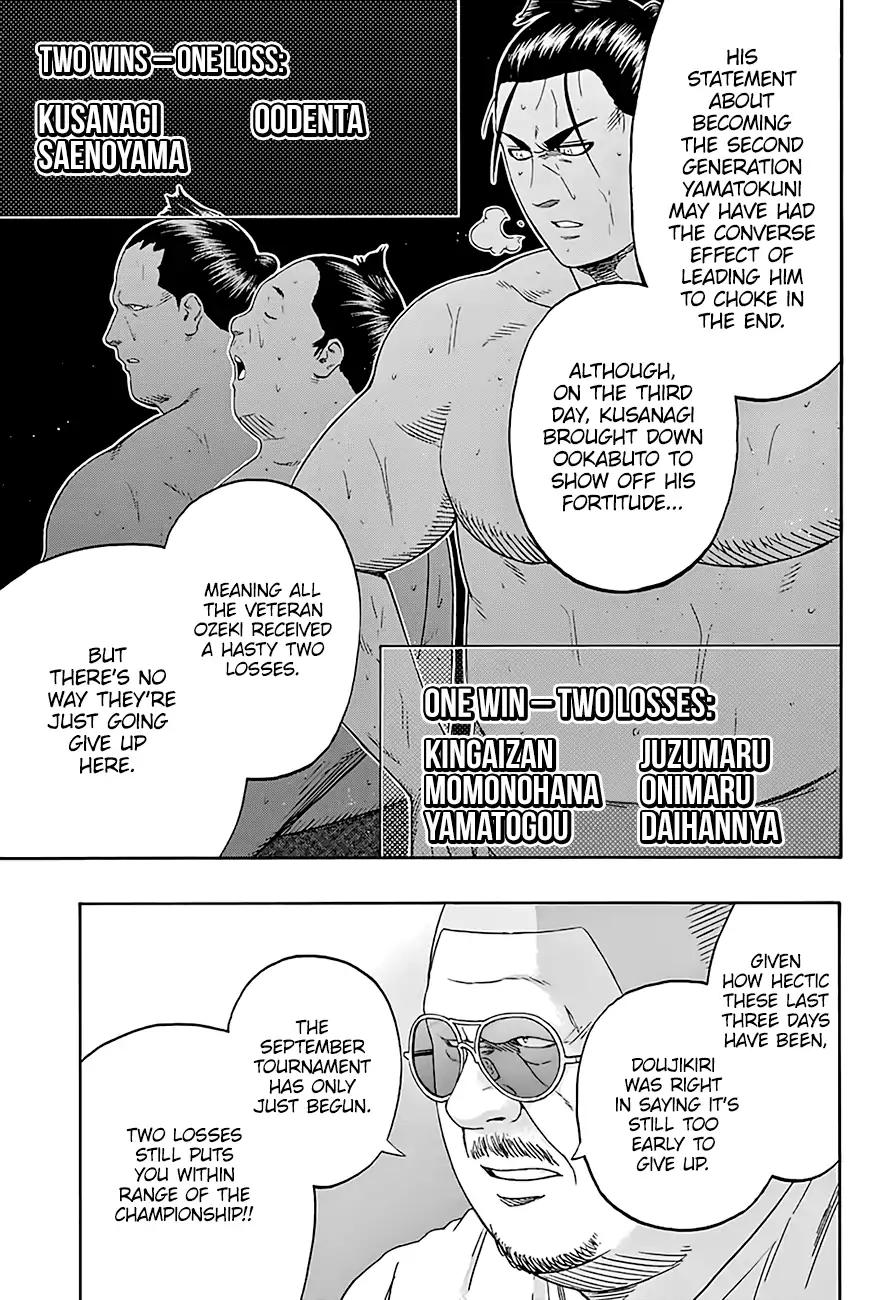 Hinomaru Zumou Chapter 206 page 10 - Chapter 206