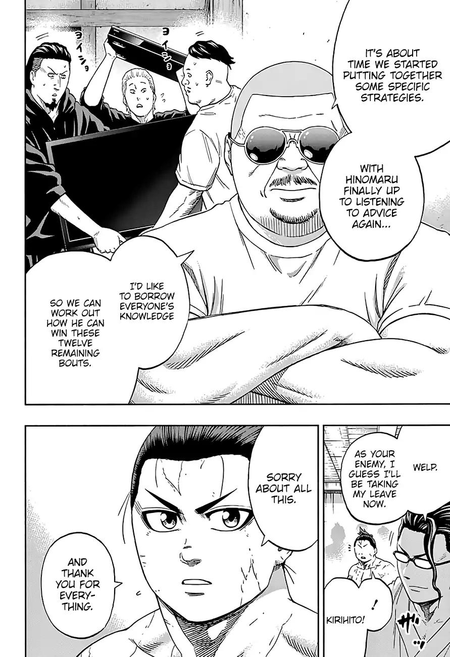 Hinomaru Zumou Chapter 206 page 5 - Chapter 206
