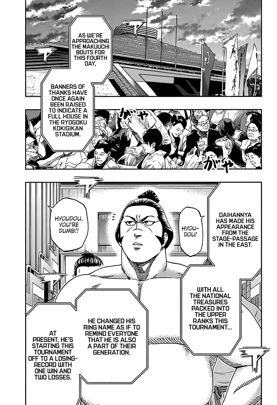Hinomaru Zumou Chapter 207 page 3 - Chapter 207