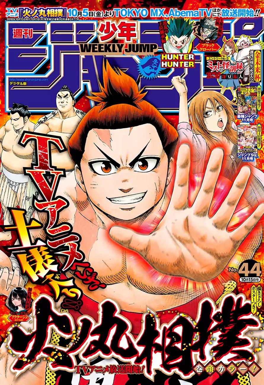 Hinomaru Zumou Chapter 211 page 2 - Chapter 211