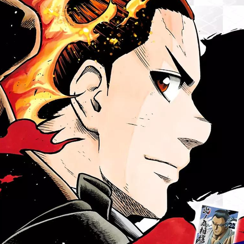 Hinomaru Zumou Chapter 211 cover