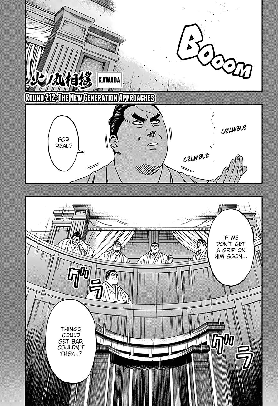 Hinomaru Zumou Chapter 212 page 2 - Chapter 212