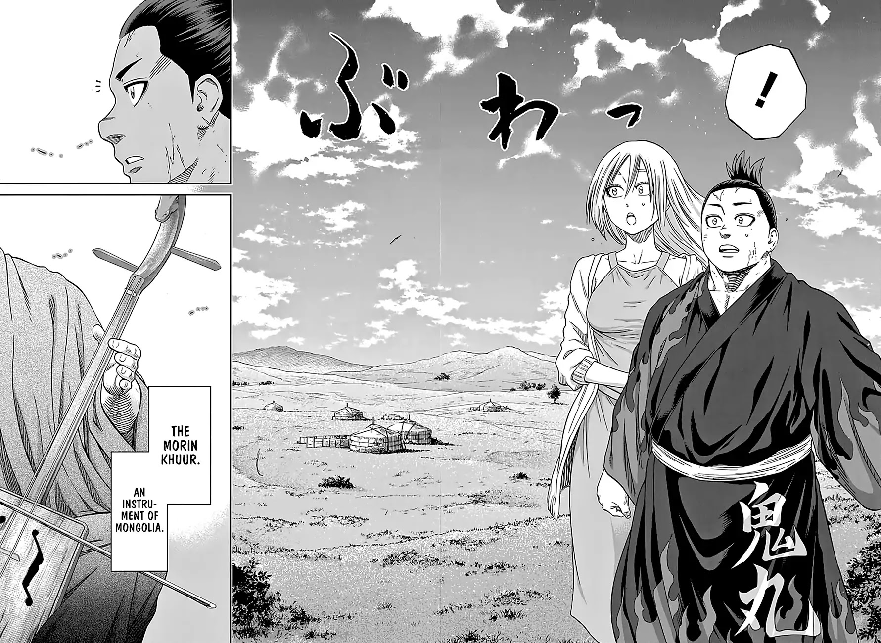 Hinomaru Zumou Chapter 213 page 11 - Chapter 213: Onimaru Kunitsuna VS. Kinkaizan Hayato